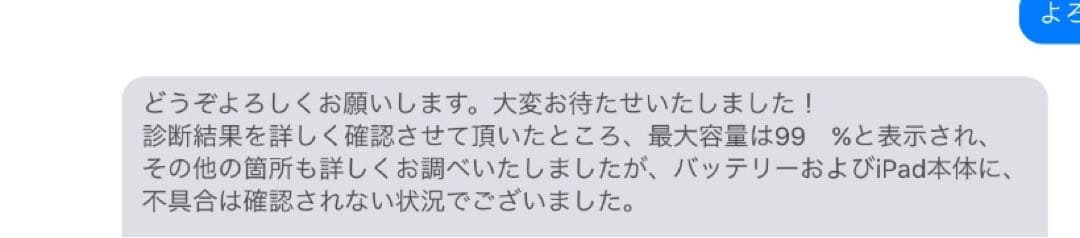 年始SALE！【４点セット美品】iPad Air第5世代64G バッテリー99%