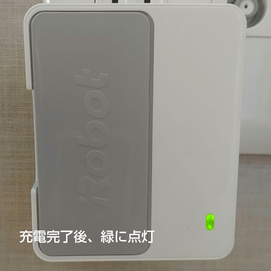 【動作確認済】iRobot braava ブラーバジェット 250 付属品あり