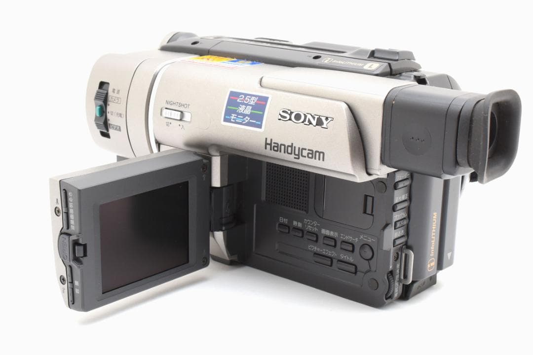 【A2332】 SONY Handycam CCD-TRV80 ソニー