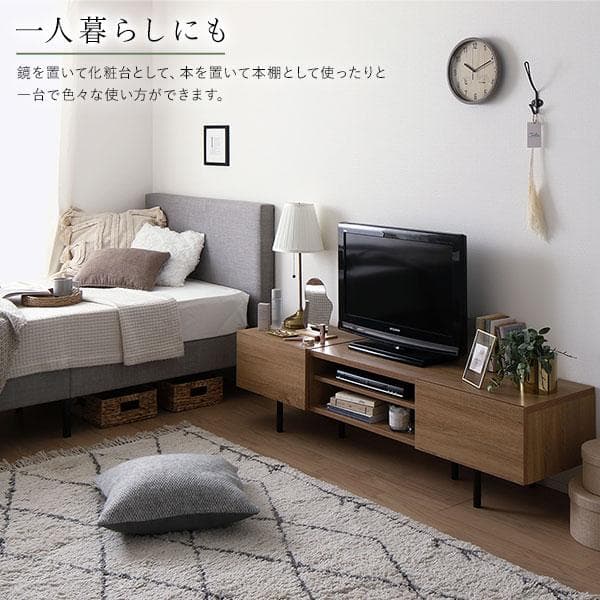 テレビ台　テレビボード　ブラック　150cm