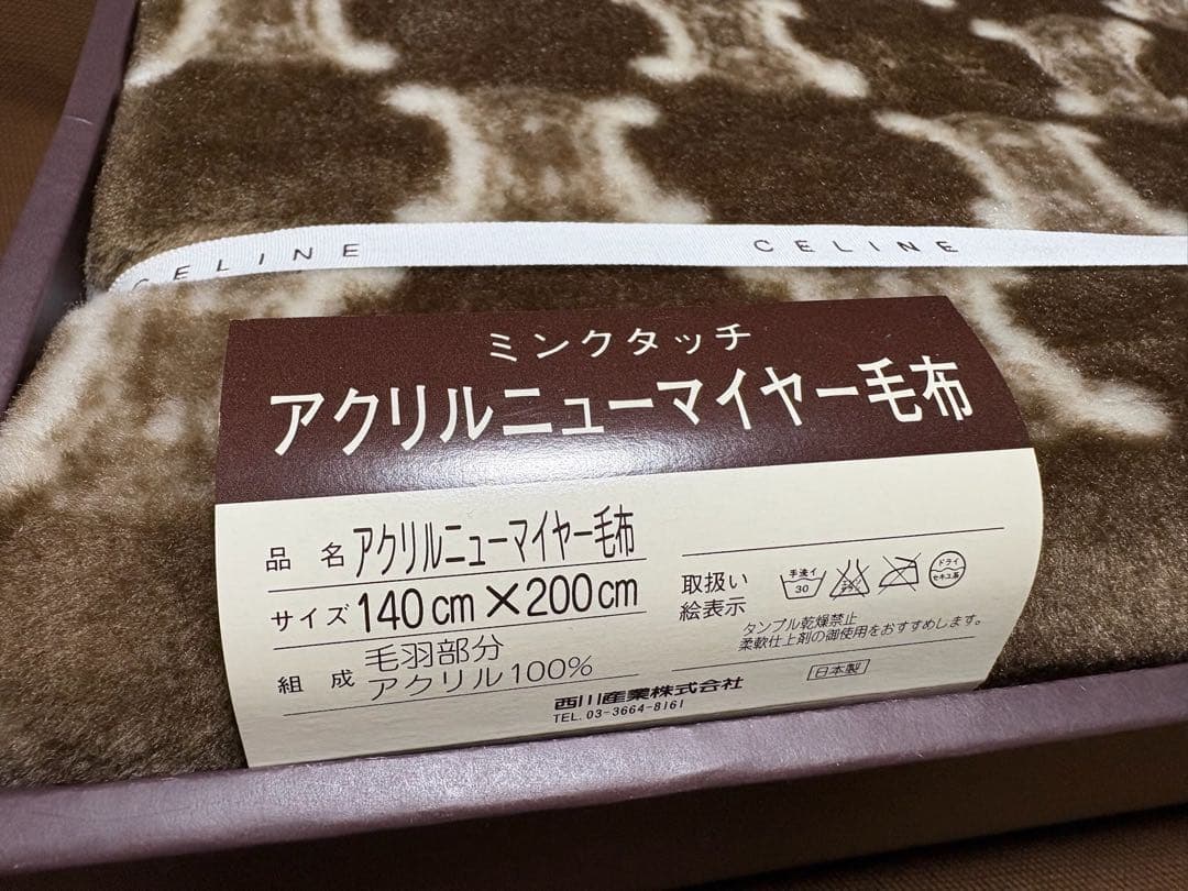 未使用　CELINE ミンクタッチ