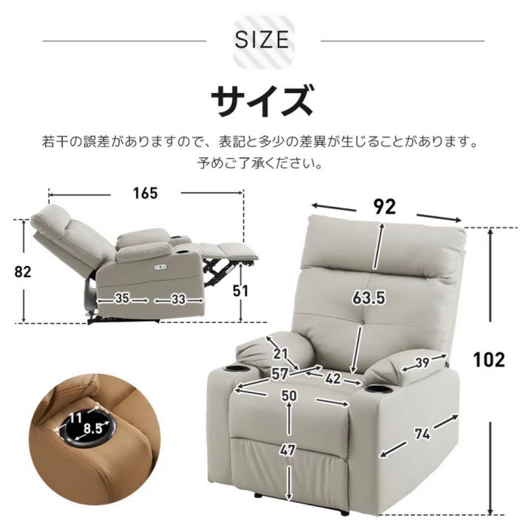 USBポート付き　リクライニングソファ　1人掛けソファ　座椅子　ソファベッド