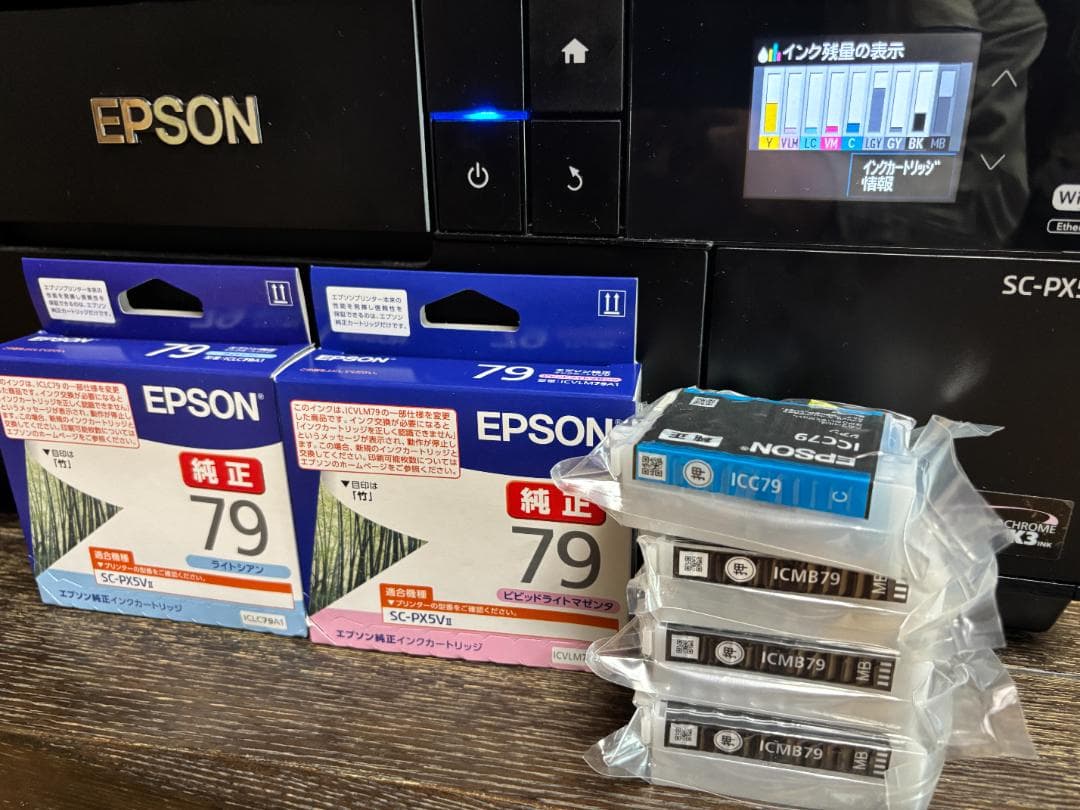 EPSON SC-PX5V II プリンター（優良品、純正インク４種６本付属）