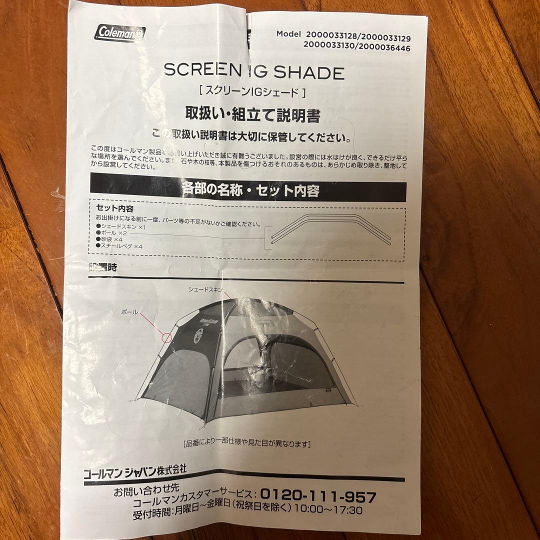 CITY CREEK テーブル・チェアセット