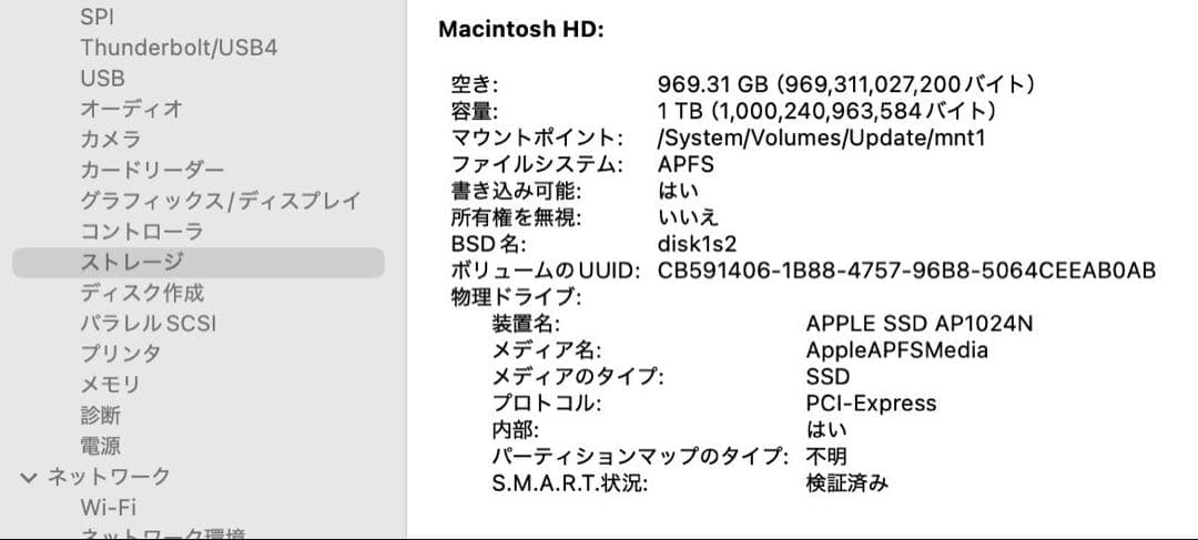 Apple iMac Retina 5K 27インチ 2020年モデル