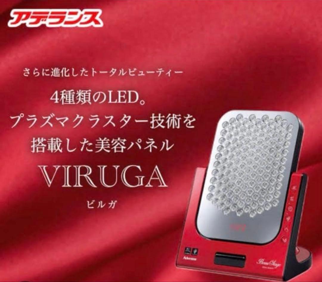 ビルガ VIRUGA アデランス beauty stage