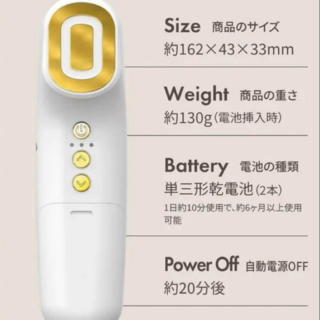 未使用　JETty ELF GOLD ジェティーエルフゴールド