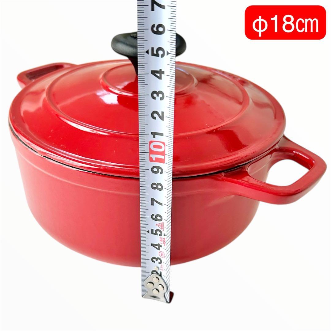 CHASSEUR ラウンドキャセロール 18cm 両手鍋 レッド