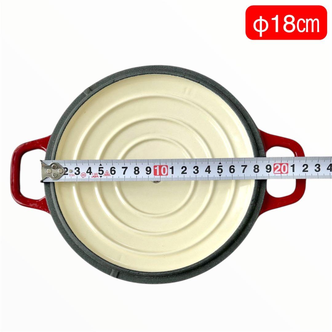 CHASSEUR ラウンドキャセロール 18cm 両手鍋 レッド