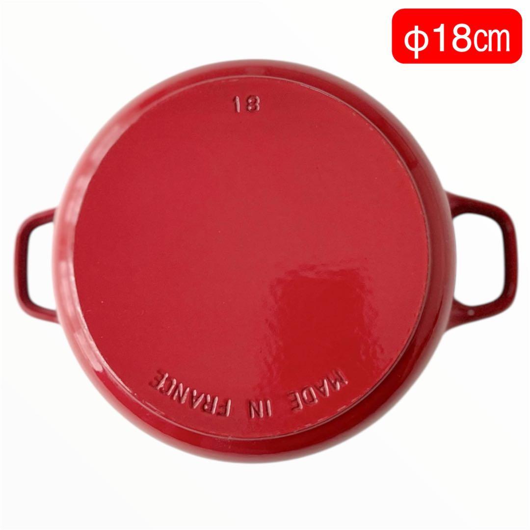 CHASSEUR ラウンドキャセロール 18cm 両手鍋 レッド