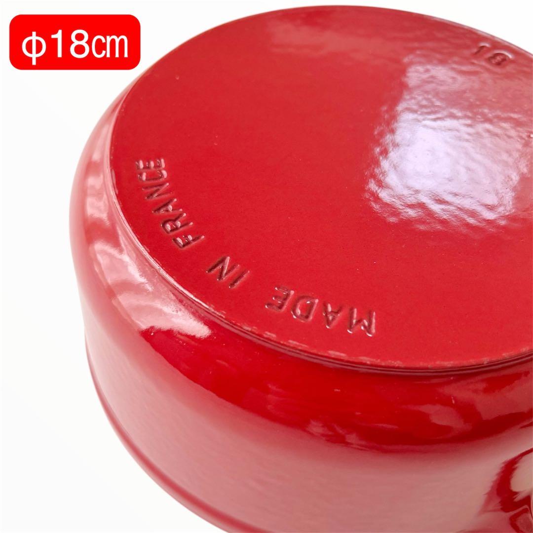 CHASSEUR ラウンドキャセロール 18cm 両手鍋 レッド