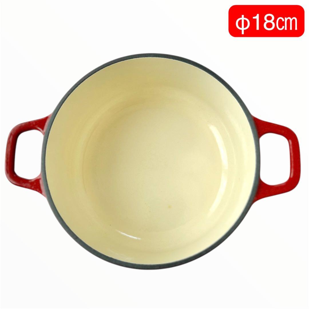 CHASSEUR ラウンドキャセロール 18cm 両手鍋 レッド