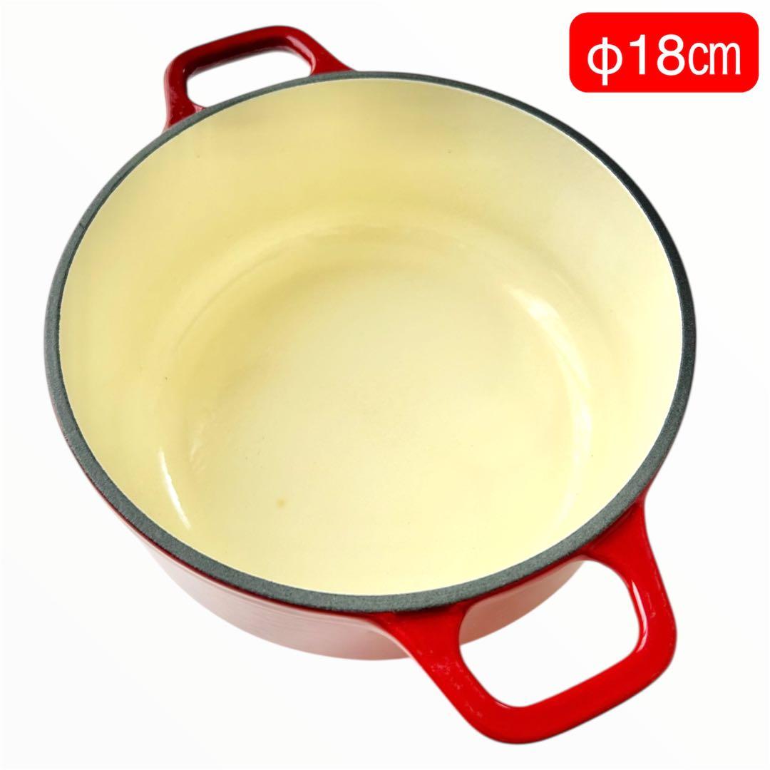 CHASSEUR ラウンドキャセロール 18cm 両手鍋 レッド