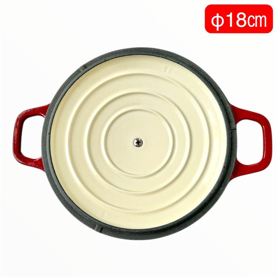 CHASSEUR ラウンドキャセロール 18cm 両手鍋 レッド