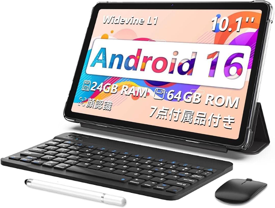 android16 タブレット 10.1インチ Wi-Fiモデル 付属品7点付き