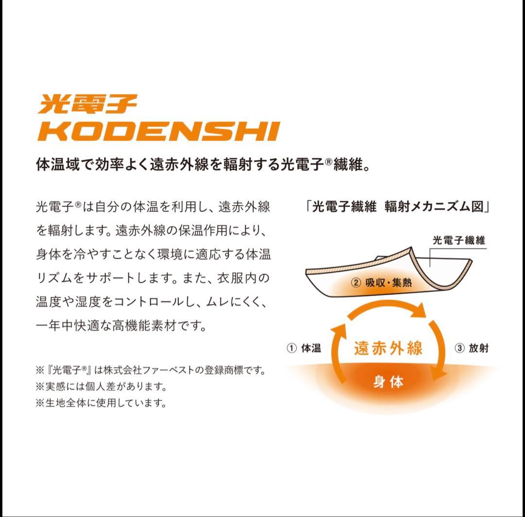 Be-fit光電子綿混ブランケット ポンチョ 2way カラー：ローズ