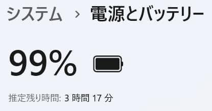 コスパ◎✨富士通 LIFEBOOK☆SSD256GB☆メモリ8GB☆Corei3