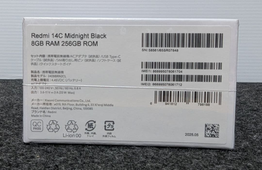 【新品】Xiaomi Redmi 14C 256GB ミッドナイトブラック