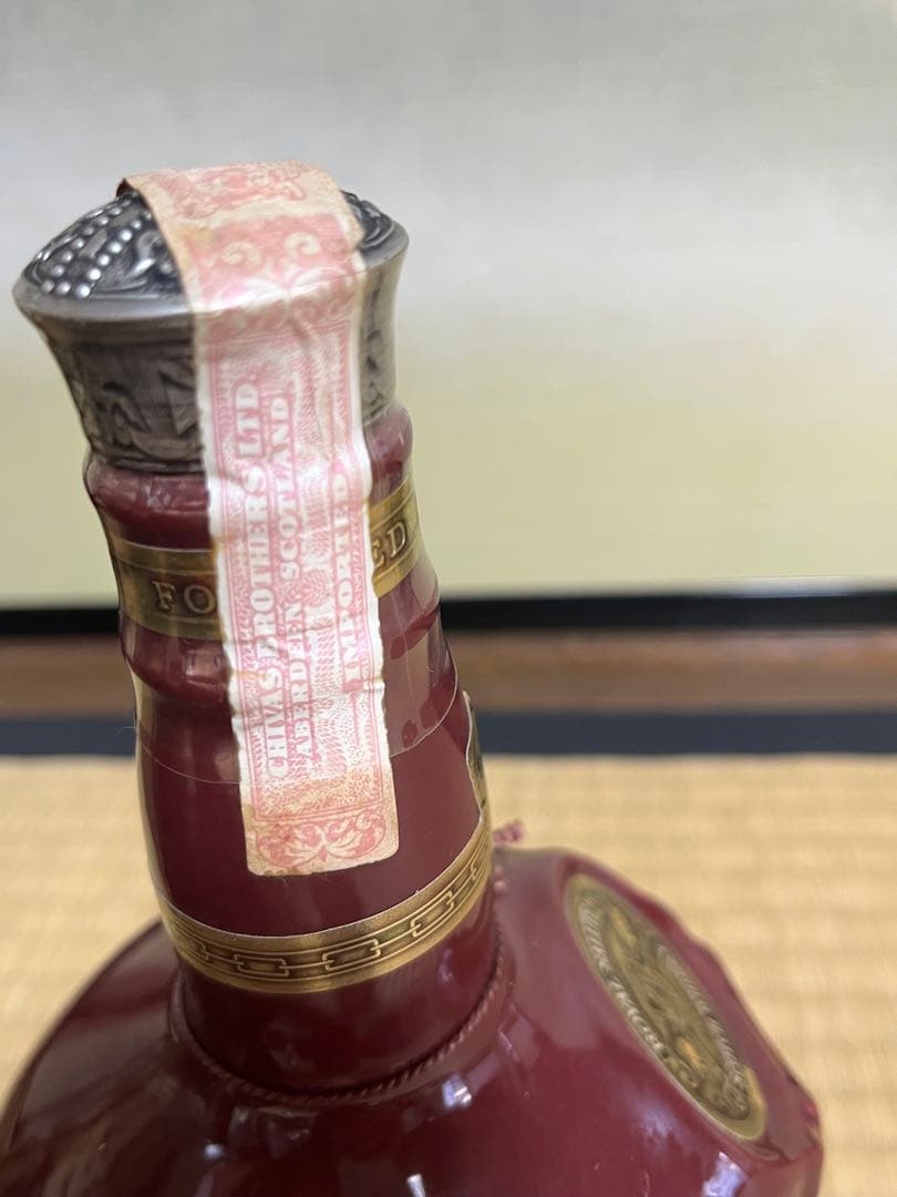  Salute ロイヤルサルート　ボトルウイスキー　古酒　21年