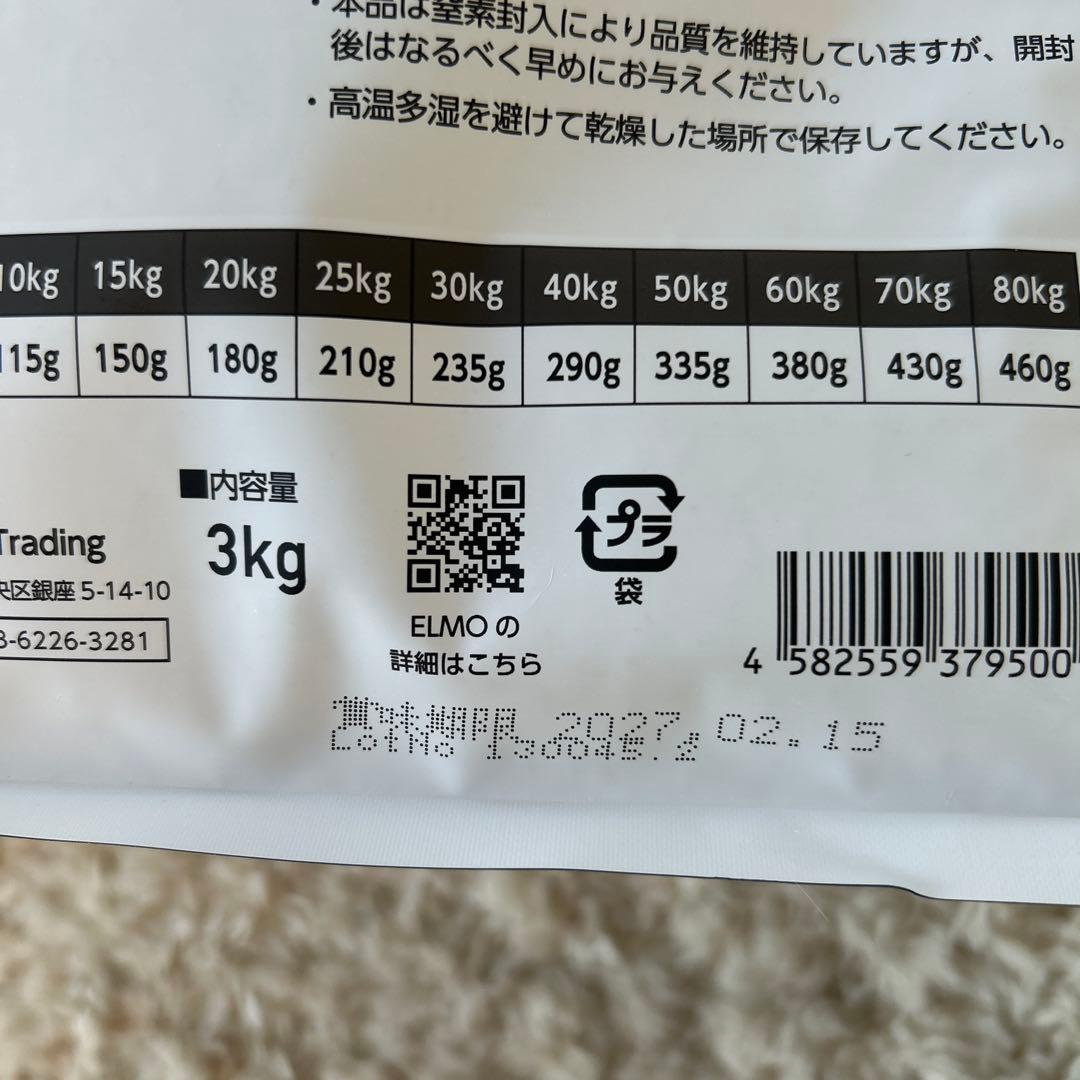 ELMO リッチチキン ドッグフード 計8.4kg