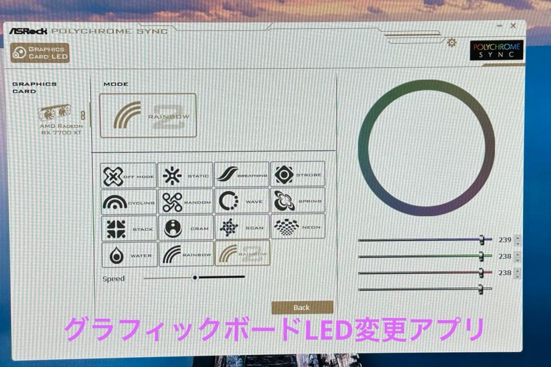 新品ゲーミングPC モンハンワイルズ　RX7700XT i5 14600kf