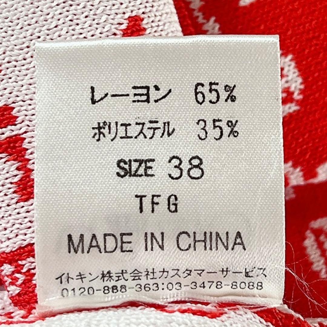 2【美品】クレージュ　総ロゴ　ニットキャミソール
