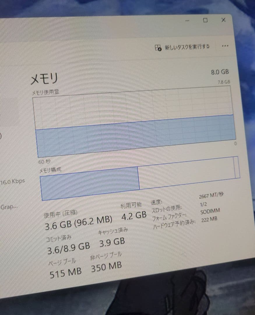 ミニPC Windows11 動作良好 軽量 動作確認済み 8GB/256GB
