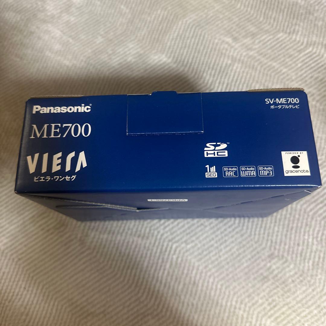 未使用品【PanasonicVIERA ポータブルテレビ SV-ME700】