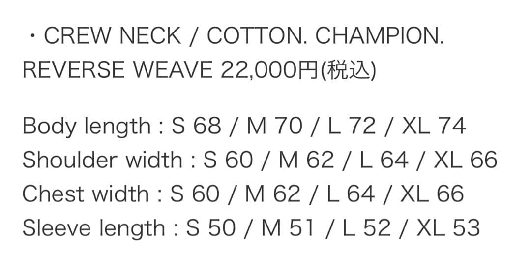 美品 WTAPS × Champion ACADEMY SAND Sサイズ