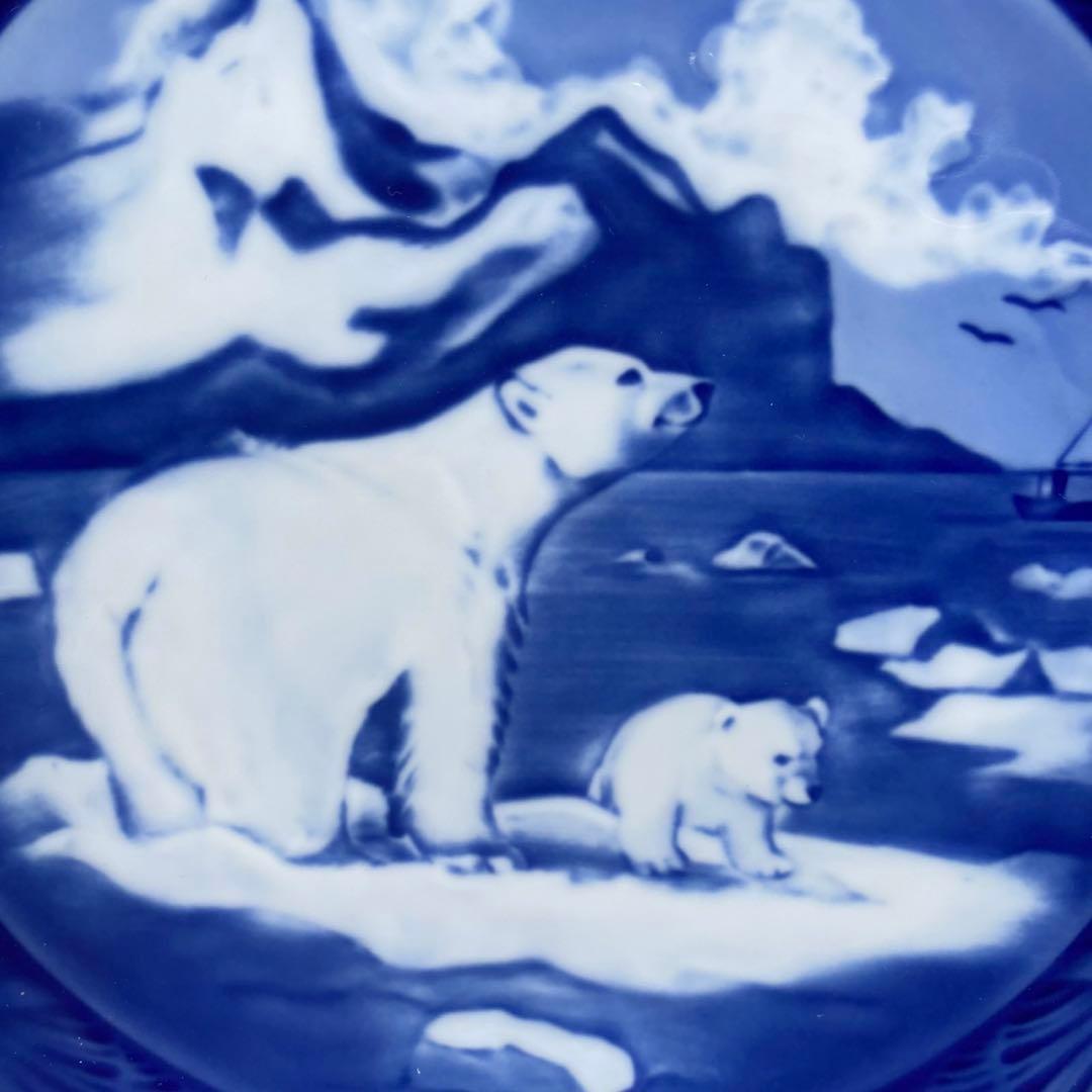 2010年 ホッキョクグマ ロイヤルコペンハーゲン 皿 イヤープレート