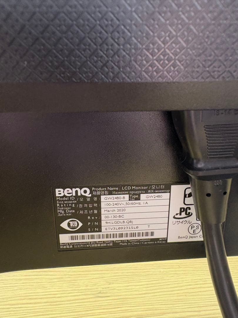 ベンキュージャパン BenQ GW2480 アイケアモニター 23.8インチ
