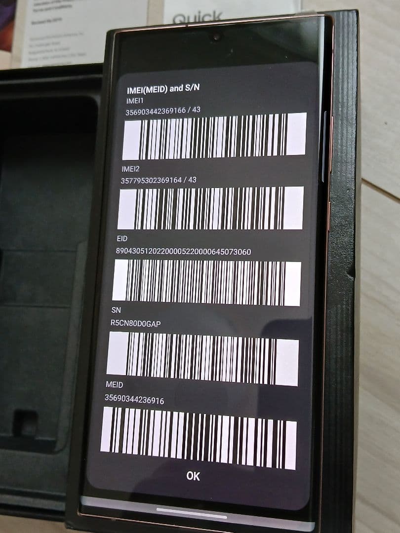 Samsung Galaxy Note 20 Ultra eSIM対応!