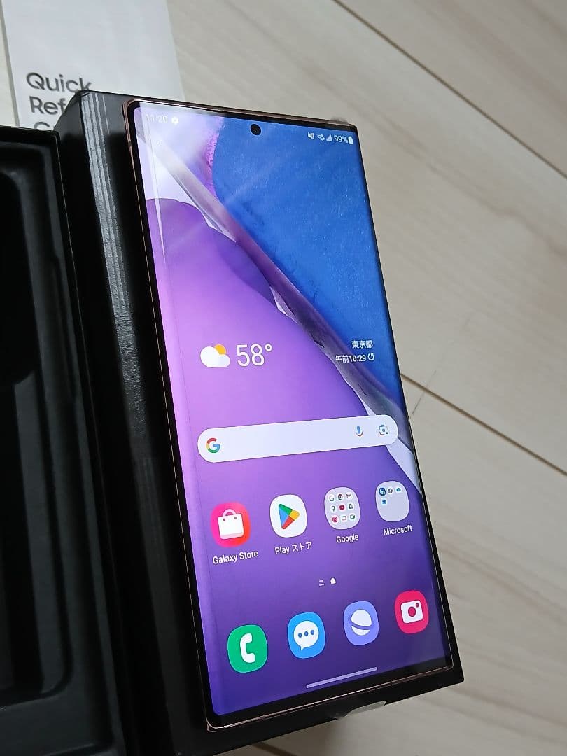 Samsung Galaxy Note 20 Ultra eSIM対応!