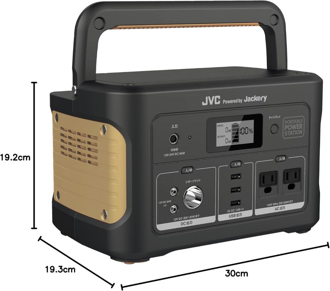 JVCケンウッド JVC Jackery ポータブル電源 500W 626Wh