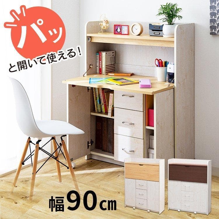 学習机 勉強机 デスク コンパクト 収納 折りたたみ　FJ-010-IR ②