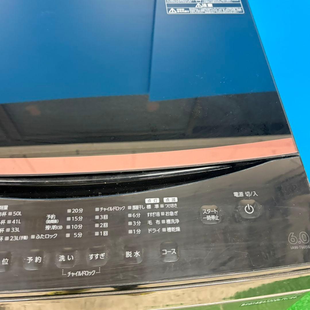 690 冷蔵庫　洗濯機　セット　ブラック　小型　一人暮らし　2ドア　黒色