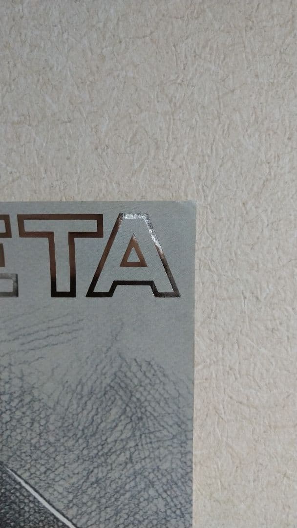 ドラゴンボールZ復活のフュージョン!！悟空とベジータ ポスター