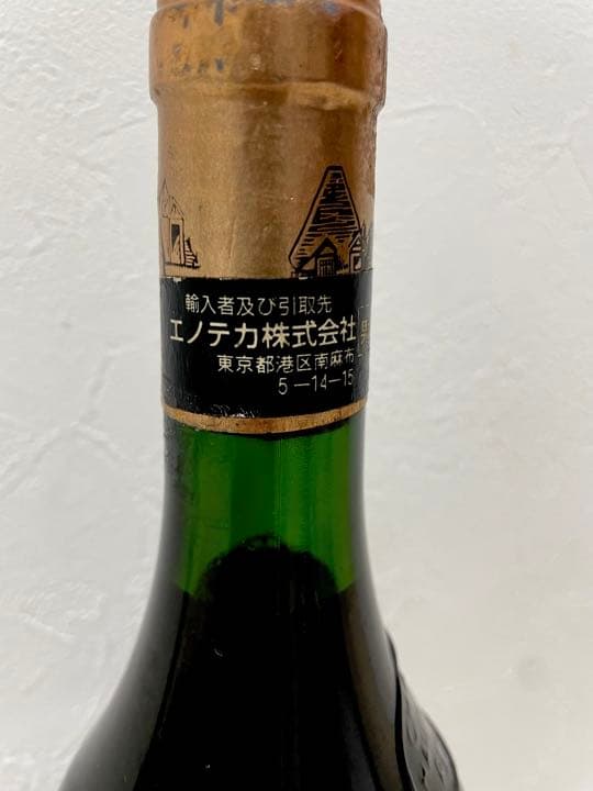 最終お値下★シャトーオーブリオンワイン1986