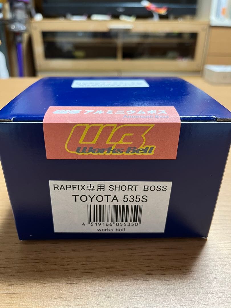 ラフィクス専用 ショートボス TOYOTA 535S