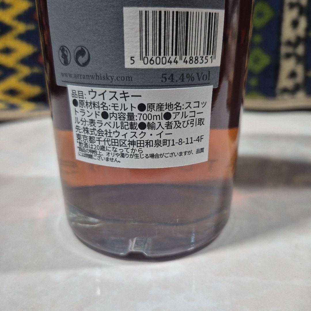 Arran 15年 シングルモルトスコッチウイスキー