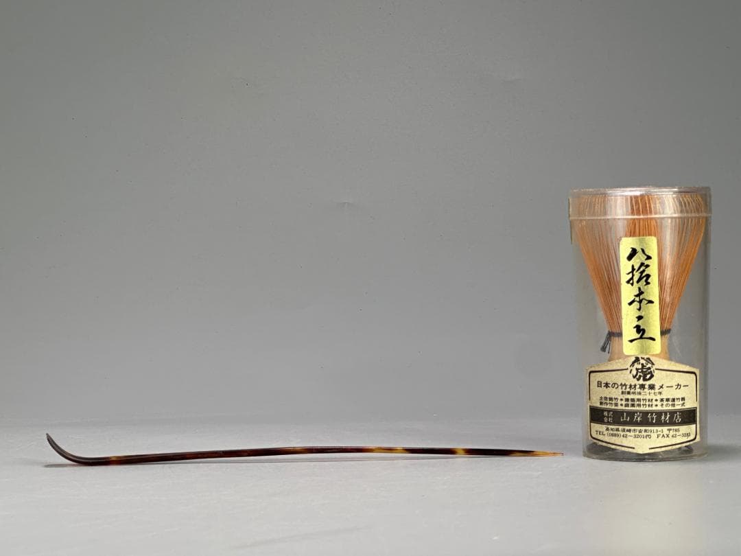 べっこう　鼈甲　茶道具　茶杓