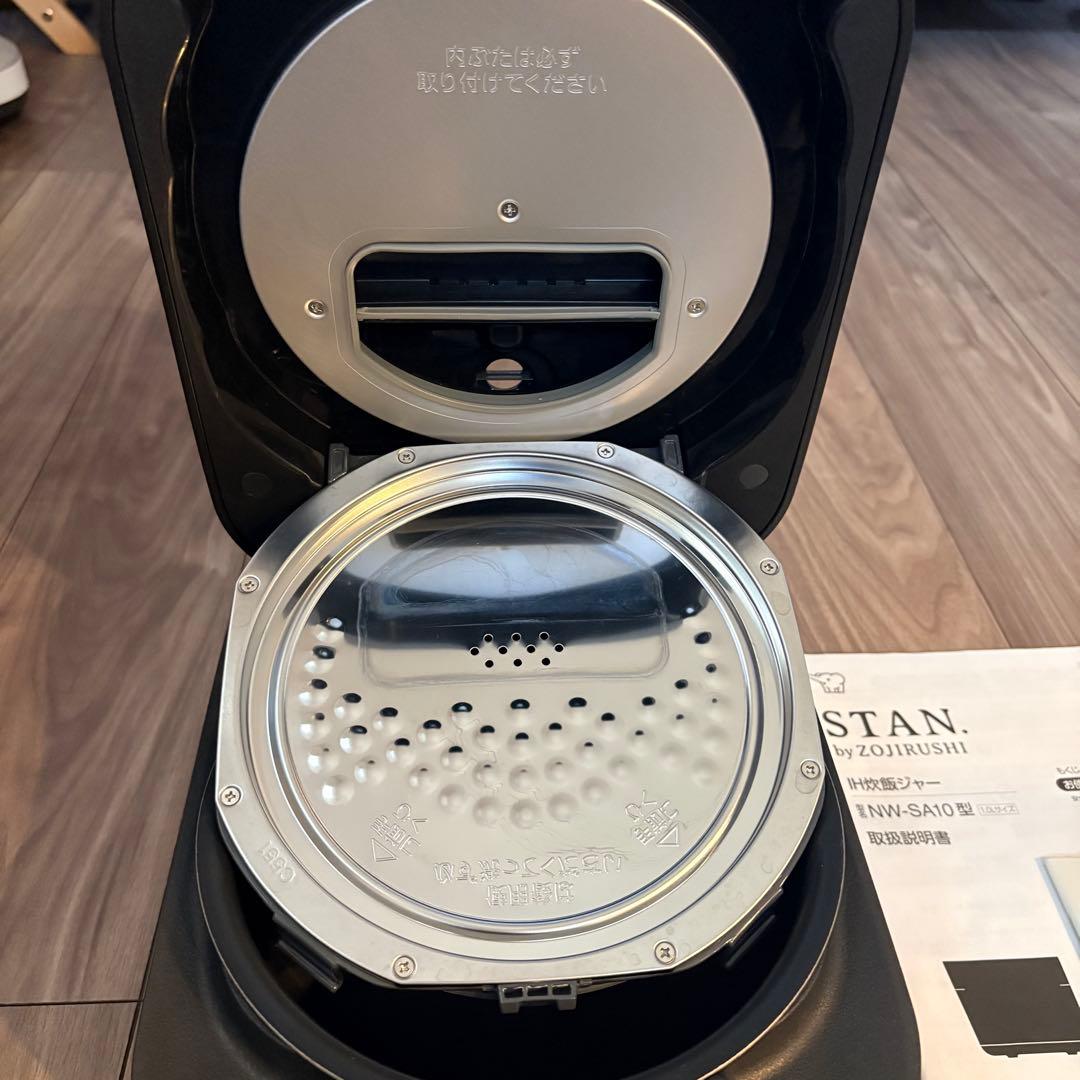 象印 IH 炊飯器　NW-SA10 スタン STAN 5.5合炊き