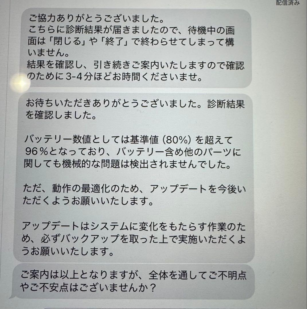 iPad Pro 11inch（第3世代）シルバー 128GB