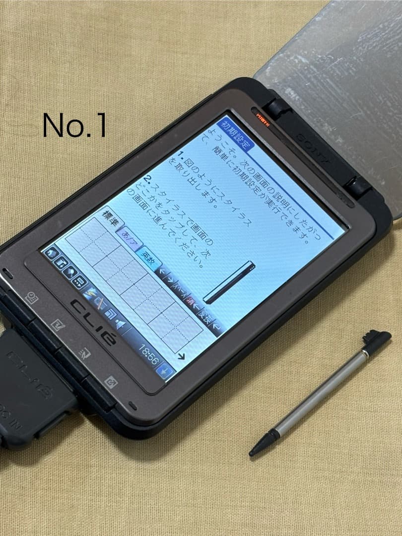 クリエ　SONY CLIE Palm PEG-TH55 本体2台　ジャンク品相当