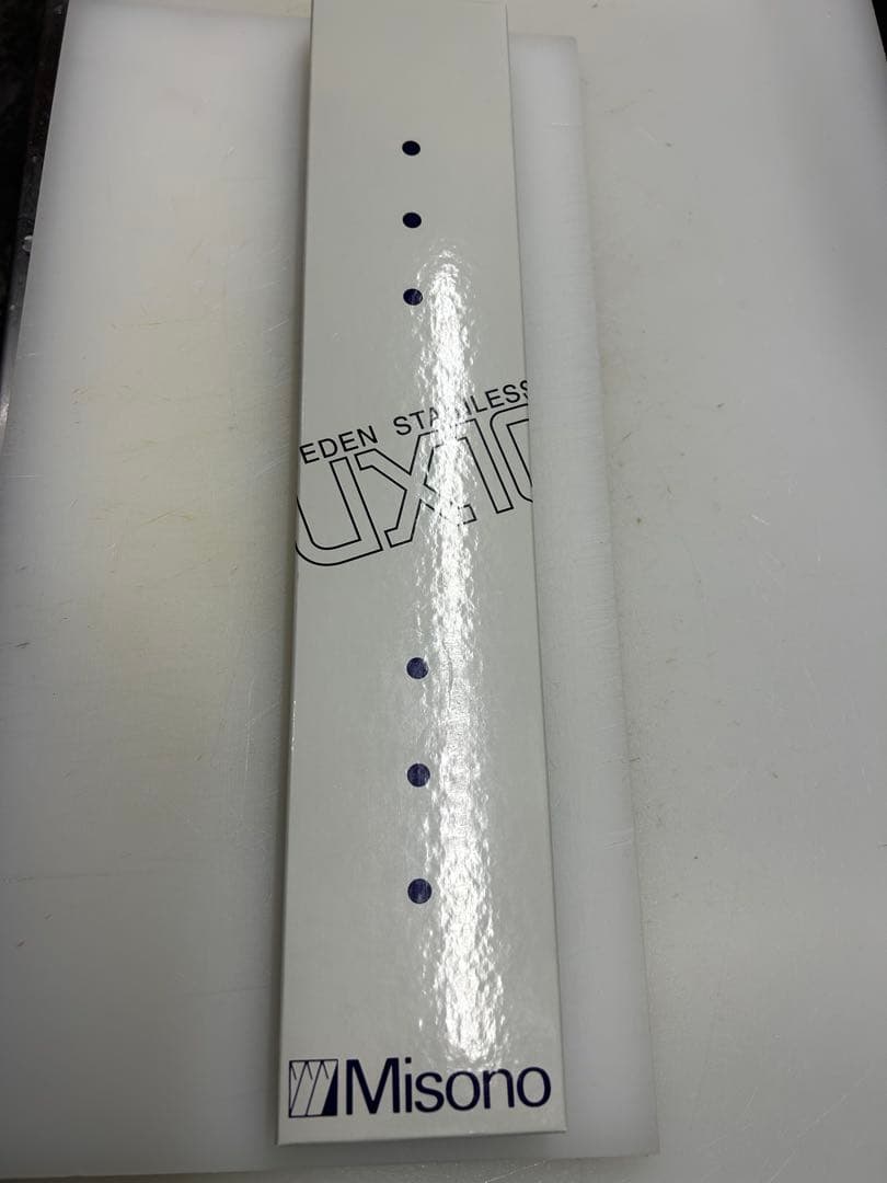 Misono UX10 筋引き包丁 270mm