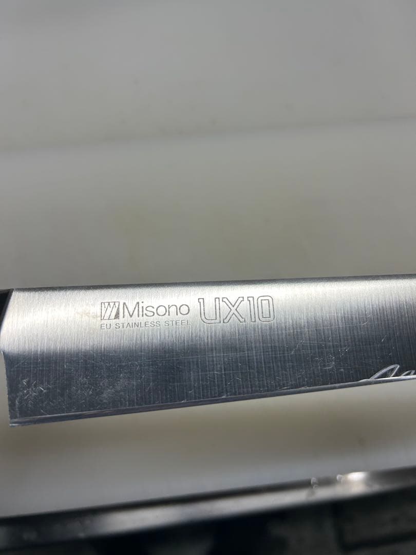 Misono UX10 筋引き包丁 270mm