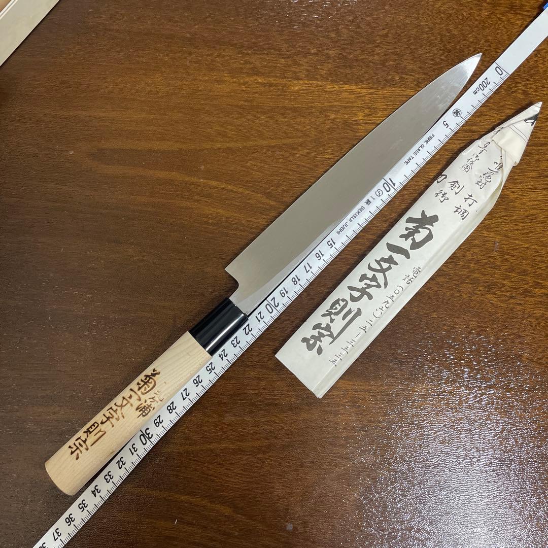 別誂 菊一文字則宗　包丁2本セット　伊勢二見浦　打刃物専門店