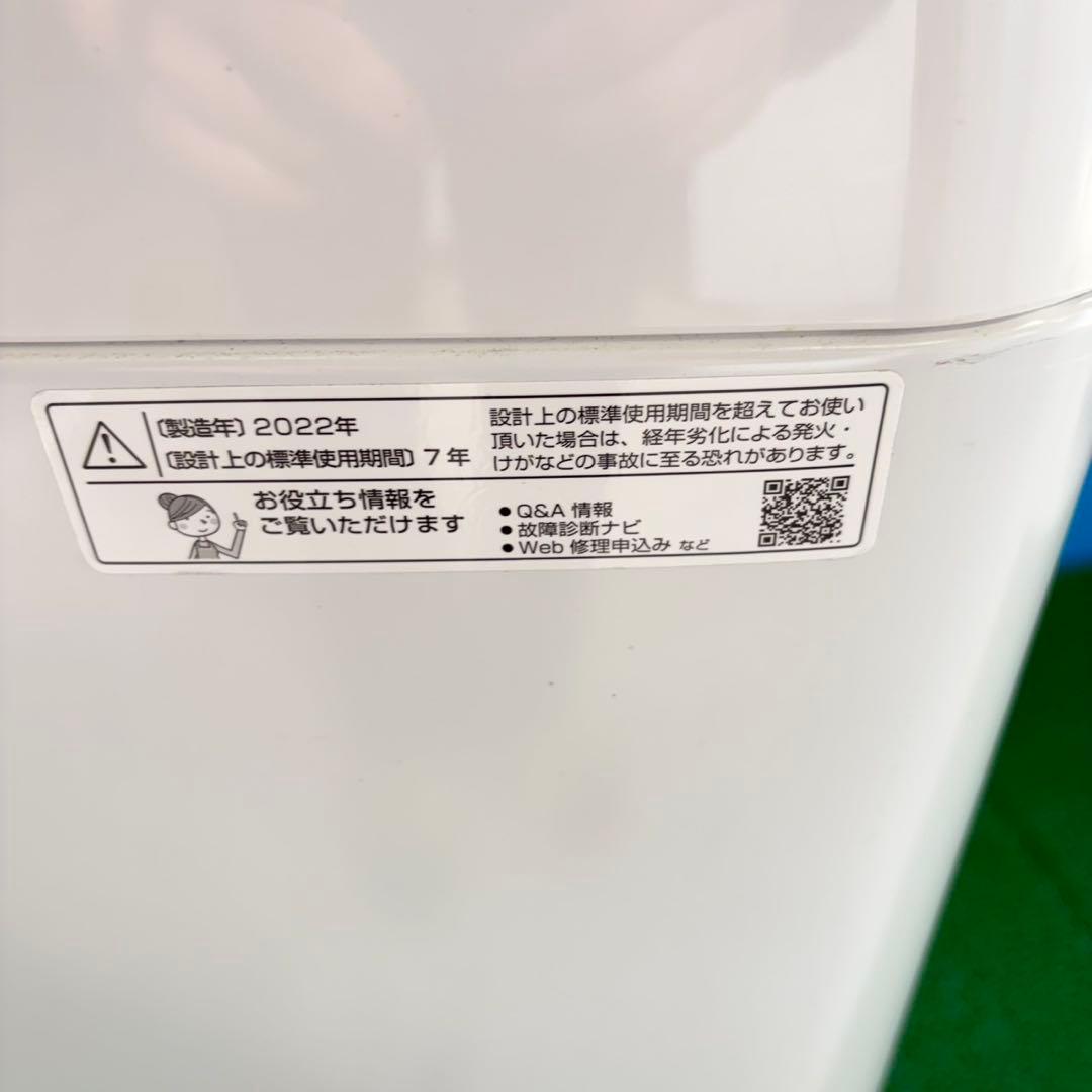 759 SHARP 2022年製　洗濯機　容量6キロ 極美品　冷蔵庫も有　小型