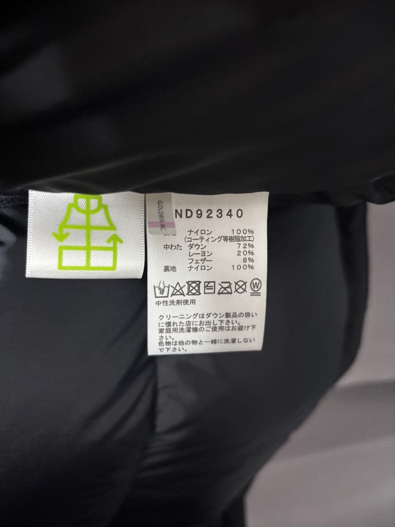 THE NORTH FACE バルトロライトジャケット　Ｌサイズ