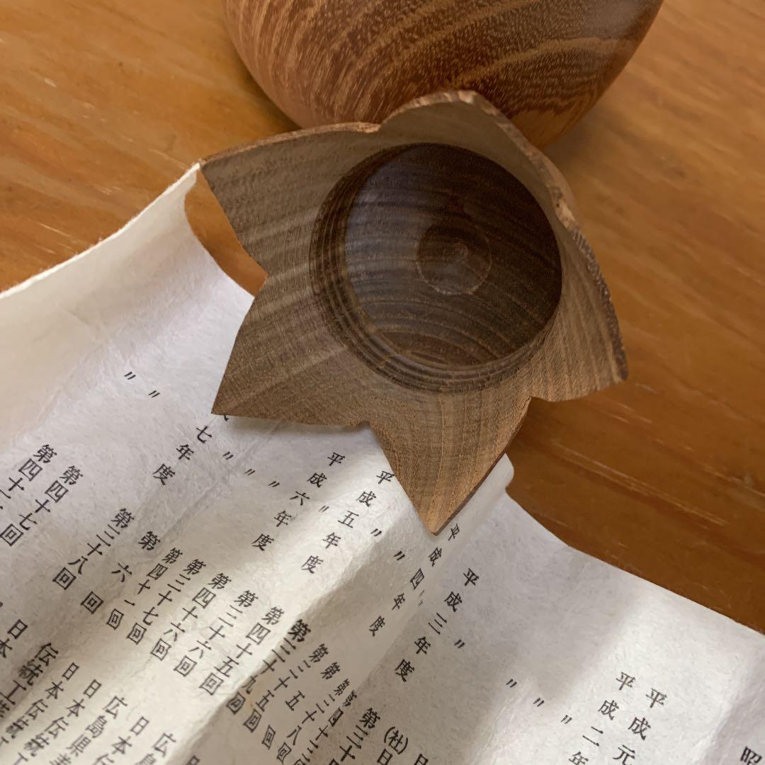 茶筒